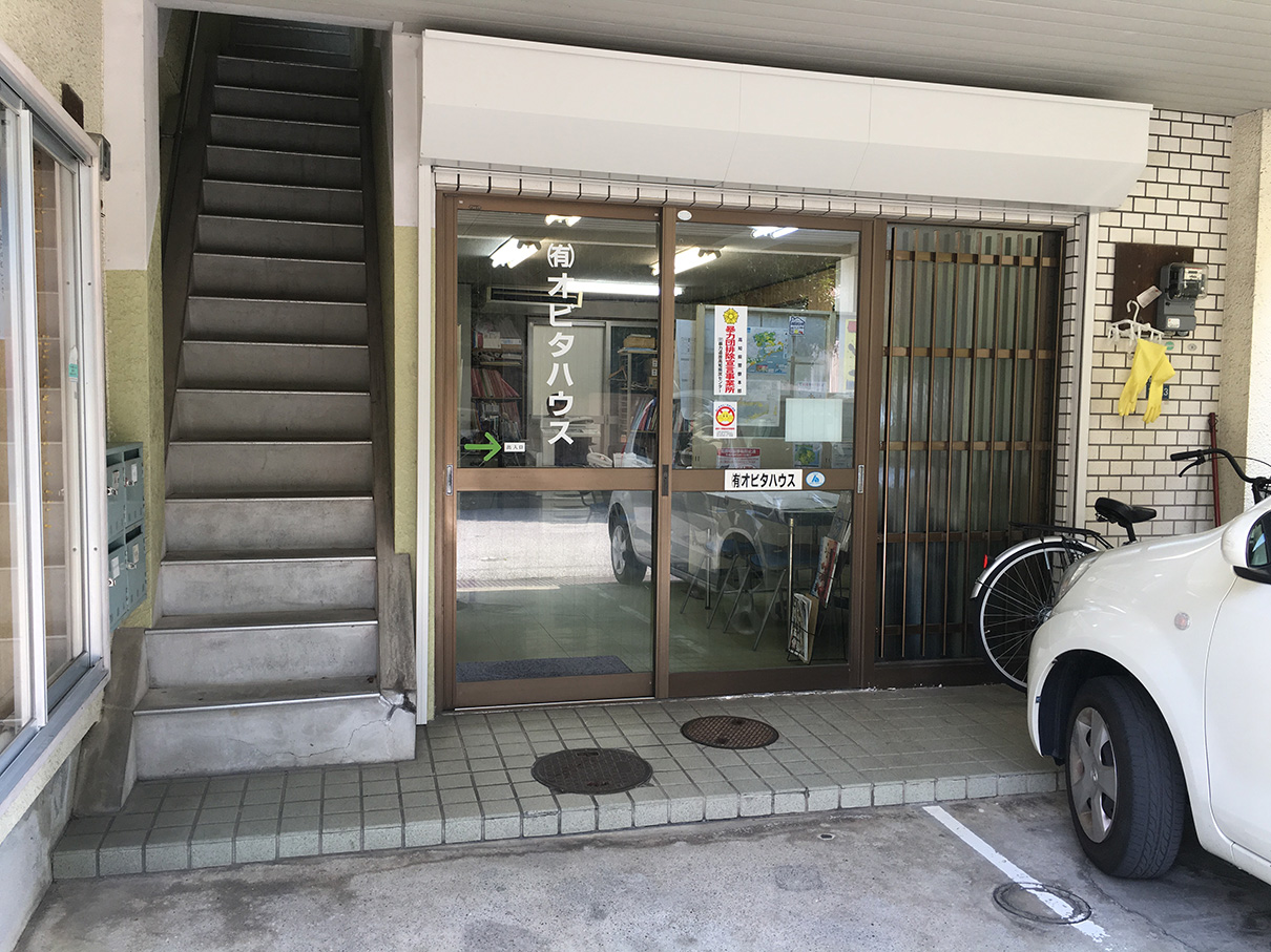 入口